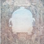 Аквариум - История Аквариума