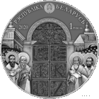 Беларусь - Украина. Духовное наследие. Ирмологион, 1 рубль 2020 года