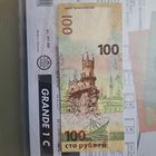 Россия 100 рублей Крым UNC