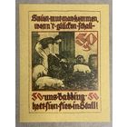 Нотгельд 50 пфеннигов Баугеноссеншафт-Айгенхайм 1921 год. Веймарская республика.