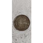 Тайланд 5 бат