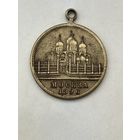 Коронация Николая II 1896г.