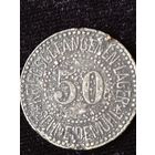 50пфенингов лагерные?