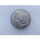 1 рубль СССР