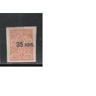 Россия-1918 (Сол.1) **,  Гражданская война, Крым(Севастополь)(одиночка)(5)