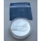 20 рублей.  2004 г.  Академическая Гребля.   Беларусь.  СЕРЕБРО.