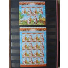 Продажа коллекции с 1 рубля! Чистые почтовые марки РБ в листах.