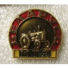 МТЗ. Минский тракторный завод