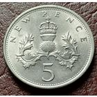 Великобритания 5 новых пенсов, 1968    ( 1-8-8 )
