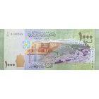 Werty71 Сирия 1000 фунтов 2013 UNC банкнота