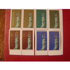 Памятник свободы. 5 м**. Латвия. 1991 г 256 - 261 без номинала 15