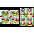 Конкурс детского рисунка Беларусь 1999 год (349-350) серия из 2-х марок в квартблоках