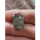 Спартакиада школьников бсср