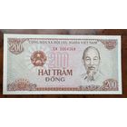 200 вьетнамских донгов 1987 года Номер XN 5064364