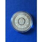 Пограничная служба Беларуси 100 лет. 1 рубль 2018 года