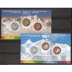 ФФ3 Россия 2014 Ол. игры