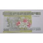 Французские Тихоокеанские Территории 500 франков 2014 года UNC
