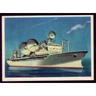 1974 год В.Викторов Суднозавод Восток