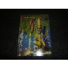 Чистая новогодняя открытка. З НОВЫМ ГОДАМ. СССР