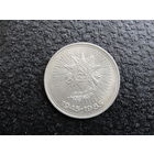 Продажа коллекции с 1 рубля! Монеты СССР.