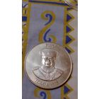 Тонга 1 паанга 1975 ФАО