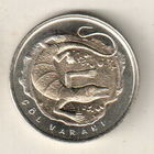 Турция 1 лира 2015 Пустынный варан