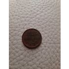 Пол копейки 1927 года