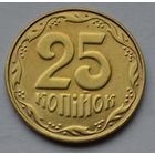Украина, 25 копеек  2014 г.