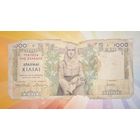 Греция 1000 драхм 1935г