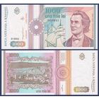 Румыния, 1000 лей 1991 г., P-101Ab (поэт Михай Эминеску), UNC