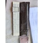 Логарифмическая линейка малая