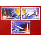 Румыния. Космос. ( 3 марки ) 2008 года. 5-3.