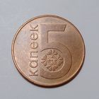 Беларусь 5 копеек 2009 Брак , раскол с выкрошой внутри буквы к