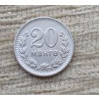 Werty71 Монголия 20 мунгу 1945