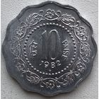 Индия 10 пайс 1982 г. Хайдарабад