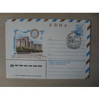 П-3. ЧИСТЫЙ КОНВЕРТ СССР. СПЕЦГАШЕНИЕ. 175 ЛЕТ ХАРЬКОВСКОМУ ГОСУДАРСТВЕННОМУ УНИВЕРСИТЕТУ ИМЕНИ А.М. ГОРЬКОГО.  худ. В. КОНОВАЛОВ. 1979 г.