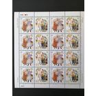 Украина 2002 Три малых листа каждый состоящий из 16 марок "Народная одежда Украины" (чистые**) Mi.542а-547а каталог 12.00 евро