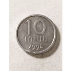 Армения 10 лум 1994