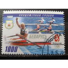2008. Олимпиада в Пекине, гребля