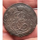 5 копеек 1764 ЕМ без МЦ.