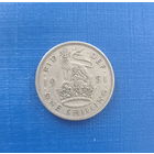 Великобритания 1 шиллинг 1951 год без IND: IMP: для Англии