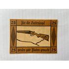 Нотгельд 25 пфеннигов. Гуль. Веймарская республика - 04