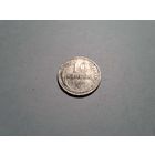 10 копеек 1928