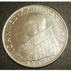 100 лир Ватикан