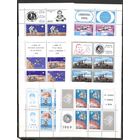 ФФ3 Румыния 1969-71 Космос 3 гашеных 4 чистых