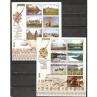 ФФ3 Украина 2011-12 7 Чудес Украины