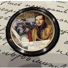 2 доллара 2012г. М. Лермонтов. УНЦОВКА СЕРЕБРО 999 пр.    Распродажа коллекции!!!