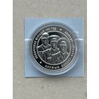 Белорусская милиция 100 лет. 20 рублей 2017 года