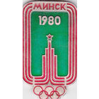 Олимпиада-80: футбольный турнир в Минске.