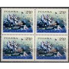 Польша, 1971, Космос, Аполлон 15, M: 2123, 1е, **\П1 122